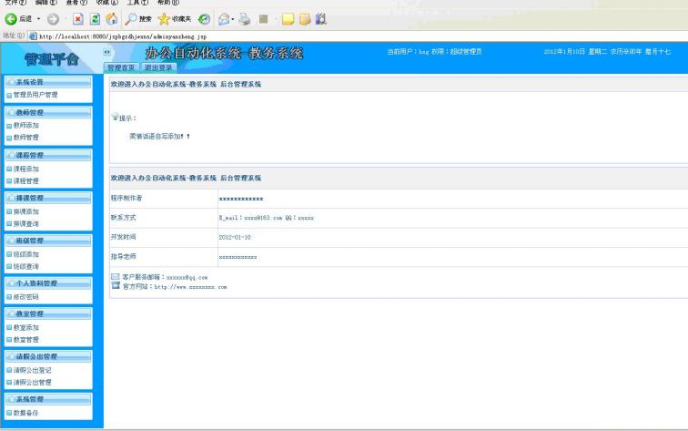 �k���̄�(w��)ϵ�y(t��ng)����