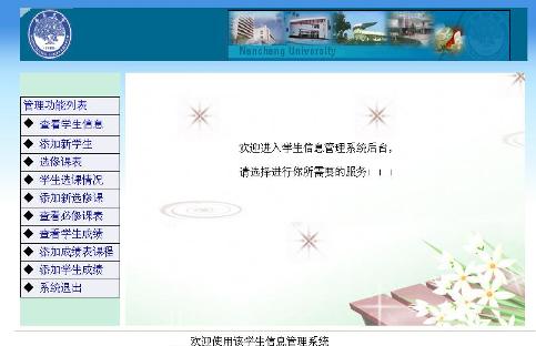 �̄�ϵ�y�؈D