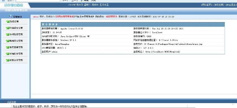 סԺϵ�y���_