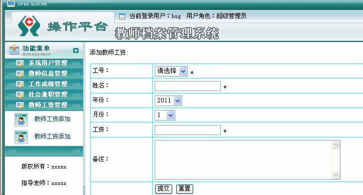 �̎��n������ϵ�y(t��ng)���_(t��i)