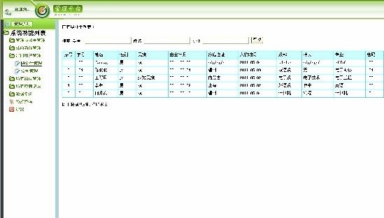 �͘I��Ϣ�W���_