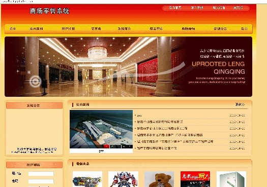 �̈�(ch��ng)���۾W(w��ng)վǰ�_(t��i)