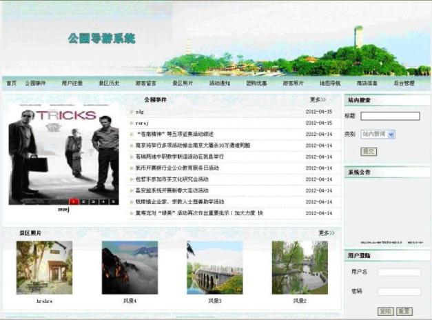 ���@����ϵ�yǰ�_