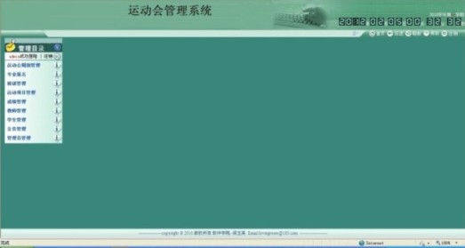 �\�ӕ��Ŀ�������_����