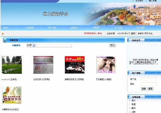 �ھ���x�W(w��ng)վǰ�_