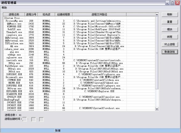 window�M�̷����������