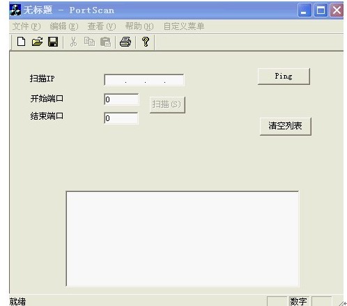 �˿ڒ���������