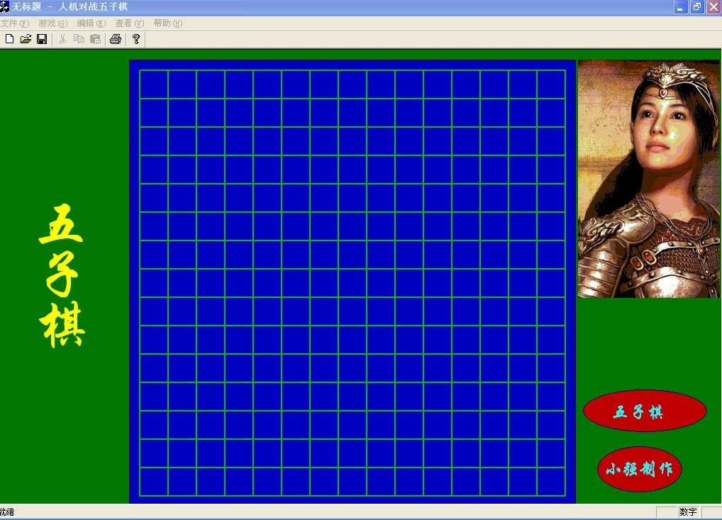 �������Α���OӋ�c�_�l�DƬ