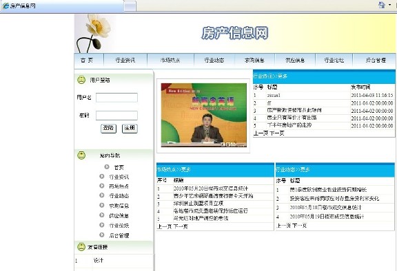 ���a��Ϣϵ�yǰ�_