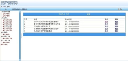 ���a��Ϣ�Wվ���_