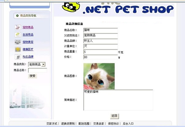 ������Ʒُ��؈D