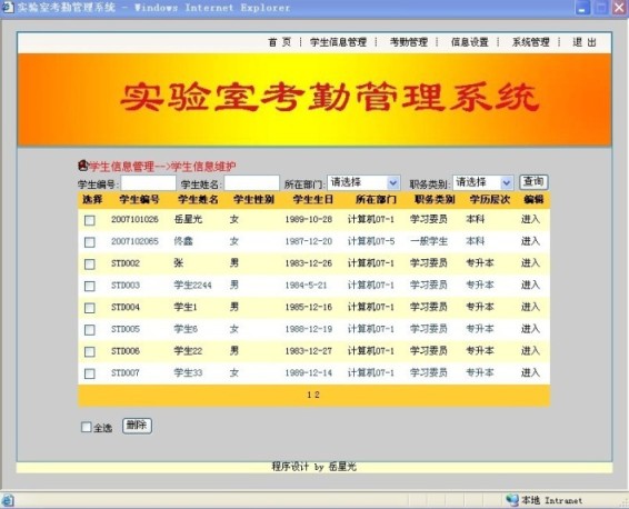 ���ڹ���ϵ�y�؈D