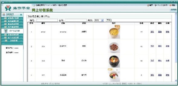 ӆ�;Wվ���_