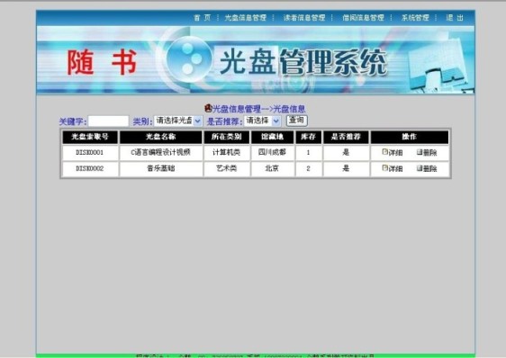 ��P����ϵ�y(t��ng)���_����