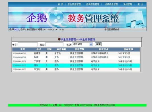 �̄��x�n���I�OӋ