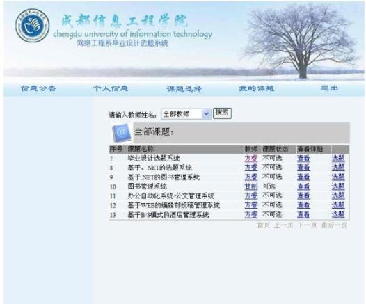 ���I(y��)�O(sh��)Ӌ�x�}ϵ�y(t��ng)�؈D