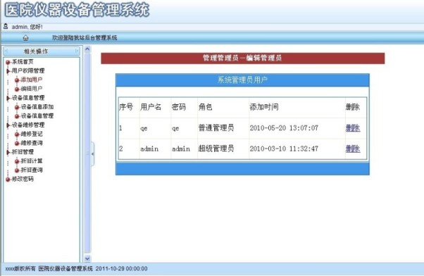 �t���x�����I�OӋ