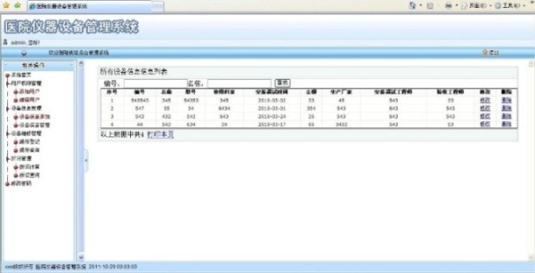 �t���x�����I�OӋ