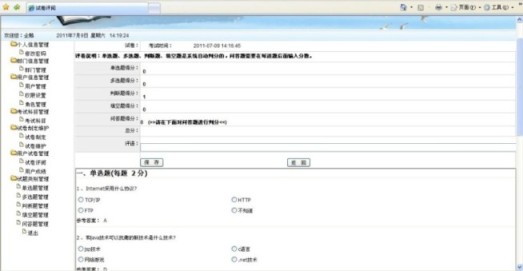 �ھ���ԇ���I�OӋ