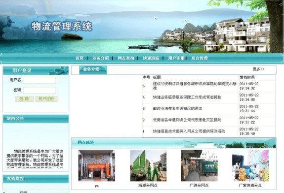 ����ϵ�y(t��ng)���I(y��)�O(sh��)Ӌ(j��)