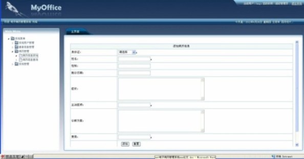 ���vϵ�y���I�OӋ