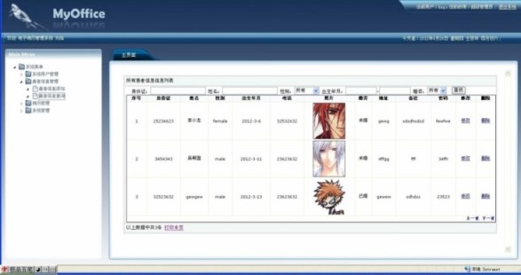 ���vϵ�y���I�OӋ