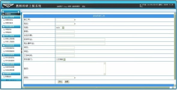 �̎�������Ϣ�ψ�ϵ�y(t��ng)