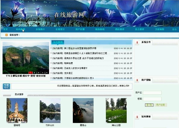 ������Ϣ�W(w��ng)վǰ�_