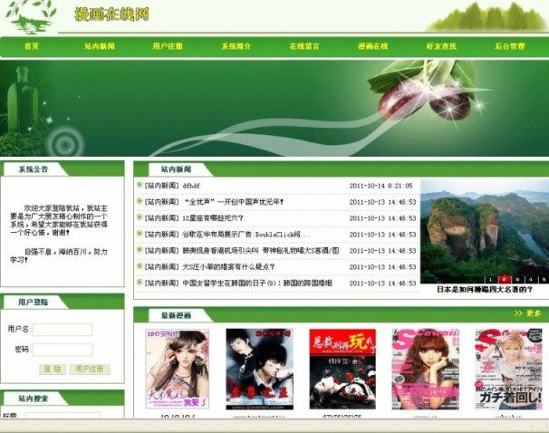 �ھ������W(w��ng)���I(y��)�O(sh��)Ӌ