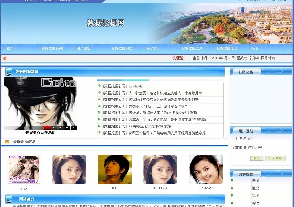 �����ھ�W���I�OӋ