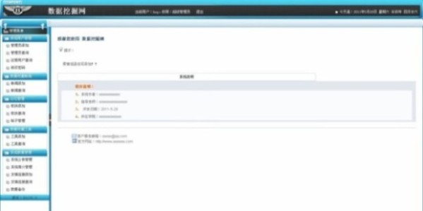 �����ھ�W���I�OӋ