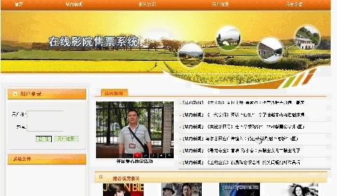 �ӰԺ��Ʊϵ�y(t��ng)���I(y��)�O(sh��)Ӌ(j��)