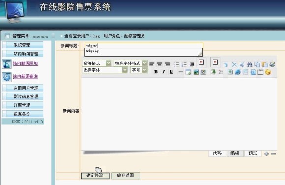 �ӰԺ��Ʊϵ�y(t��ng)���I(y��)�O(sh��)Ӌ(j��)