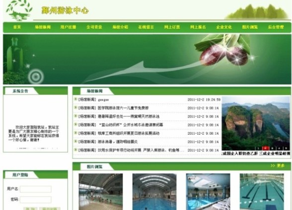 ���I(y��)�O(sh��)Ӌ