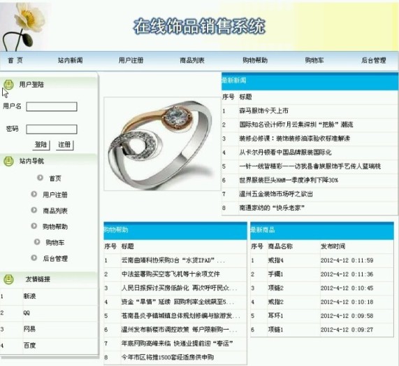 �Ʒ�N�۾Wվǰ�_