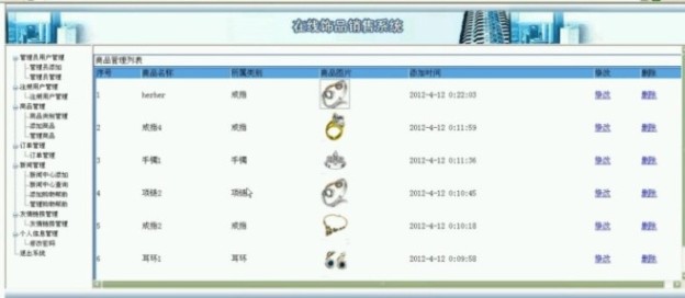 �Ʒ�N�ۺ��_