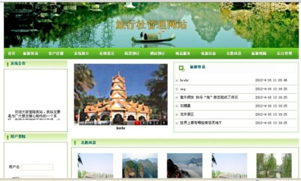 ���ξWվ���I�OӋ