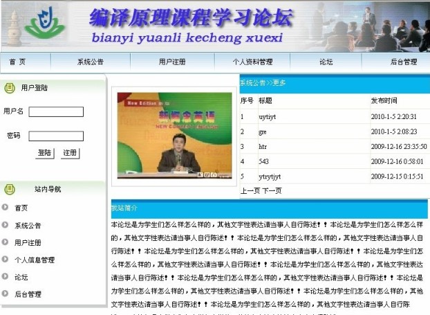論壇學習網(wǎng)站