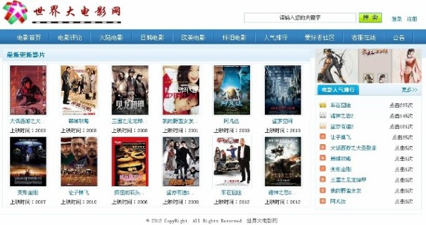 �Ӱ�W(w��ng)���I(y��)�O(sh��)Ӌ(j��)