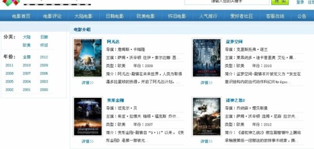 �Ӱ�W(w��ng)���I(y��)�O(sh��)Ӌ(j��)