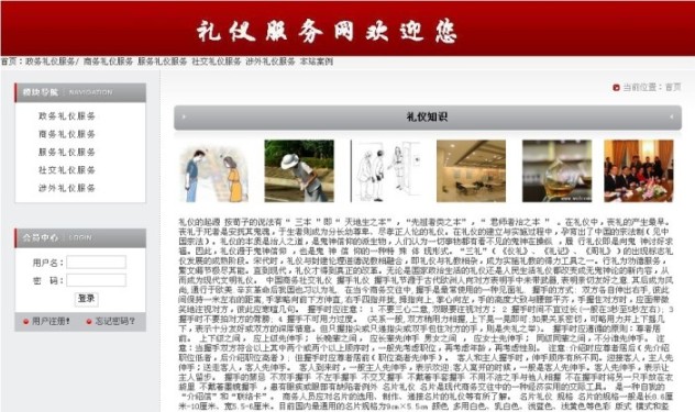 �Y�x���վWǰ�_