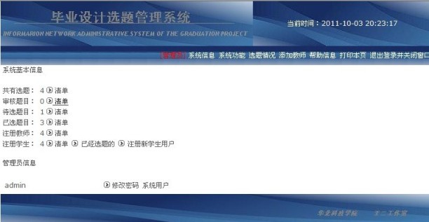 ���I�OӋ�x�}ϵ�y