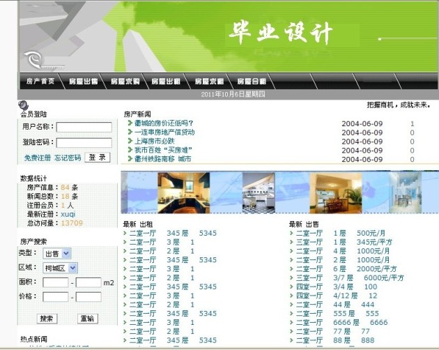 �ۘ�ϵ�y(t��ng)