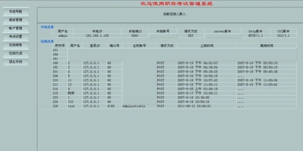 �Q��ԇϵ�y(t��ng)