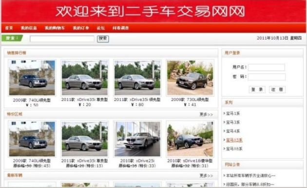 Ӌ(j��)��C(j��)���I(y��)�O(sh��)Ӌ(j��)