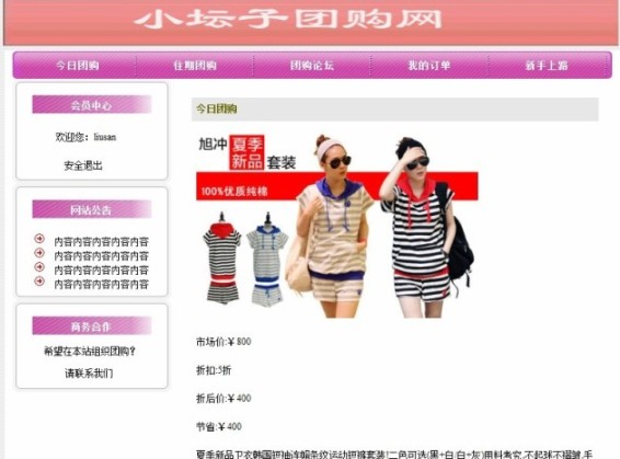 Ӌ��C���I�OӋ