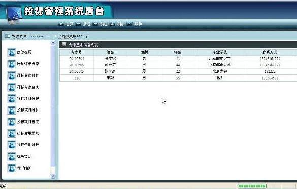 Ӌ��C���I(y��)���I(y��)�OӋ