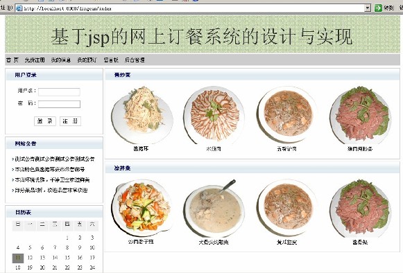 Ӌ��C���IՓ��