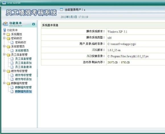 ��Ч����Ӌ��C���I�OӋ