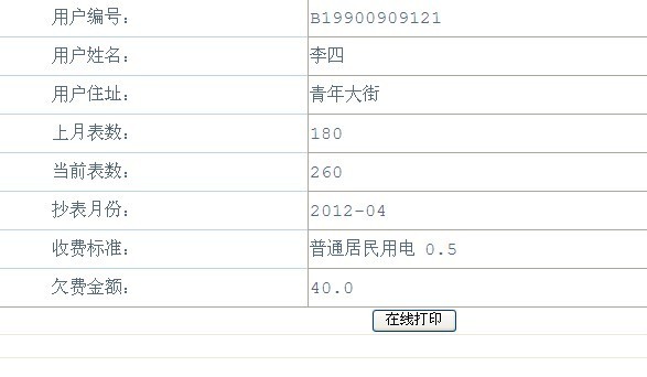 Ӌ(j��)��C(j��)���I(y��)�O(sh��)Ӌ(j��)���d